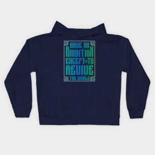 Baha'i inspired quote Kids Hoodie